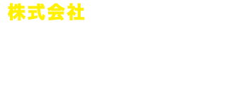Super meat